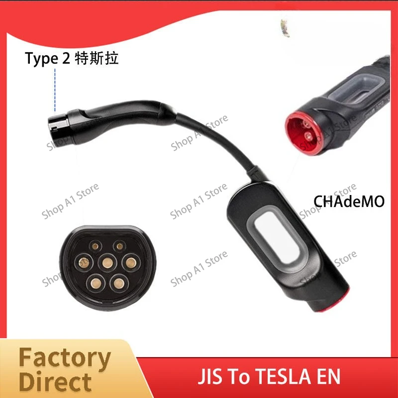 New energy vehicle Japanese standard CHAdeMO to European standard Type2 converter DC to AC charging converter