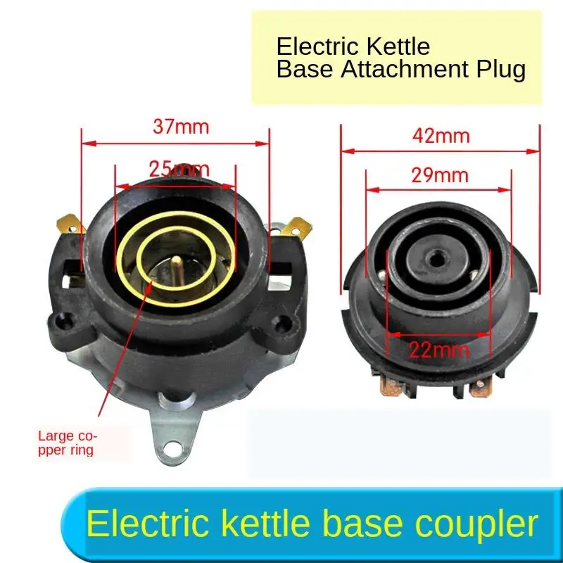 Electric kettle accessories electric kettle base thermostat/temperature control switch connector coupler a set