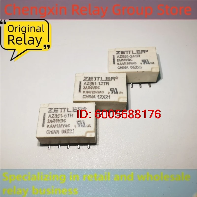 10PCS AZ851-5TR AZ851-12TR AZ851-24TR New DC Electromagnetic Power Relay 10 Pins