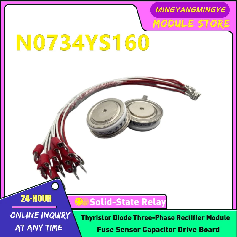 

N0734YS160 N0734YS140 N0734YS120 N0734YS180 N0795YS140 N0795YS160 N0795YS120 НОВЫЙ ОРИГИНАЛЬНЫЙ тиристорный модуль В НАЛИЧИИ