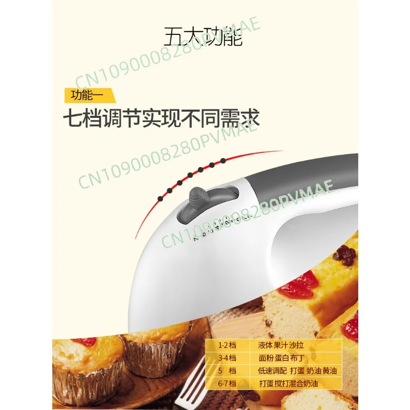 

Electric Egg Beater Household Handheld 7 Speed Stirring Portable Egg Beater