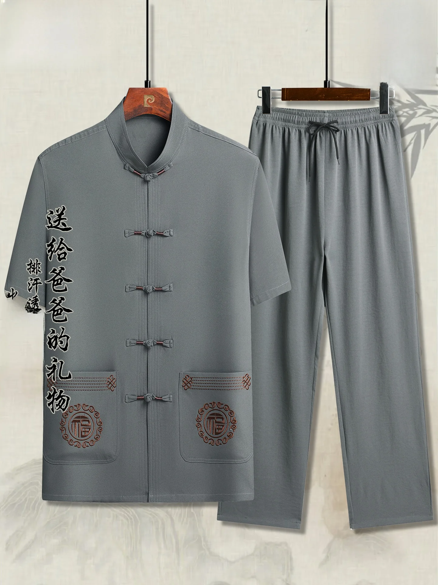 ensemble-de-costume-tang-de-style-chinois-pierre-cardin-pour-homme-en-soie-glacee-fine-et-ample-ideal-pour-l'ete-cadeau-de-fete-des-peres-mode-traditionnelle-pour-hommes-ages