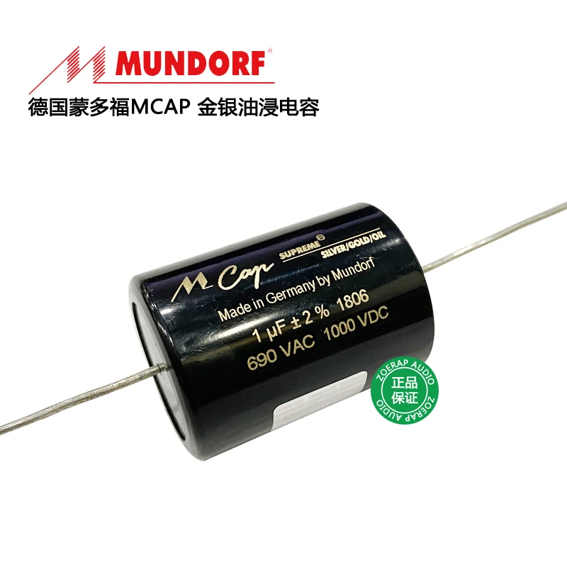 Free Shipping Germany Mundorf MCAP SUPREME SilverGold.Oil Frequency divider capacitor New and original 0.01UF 0.15UF 0.22UF~10UF