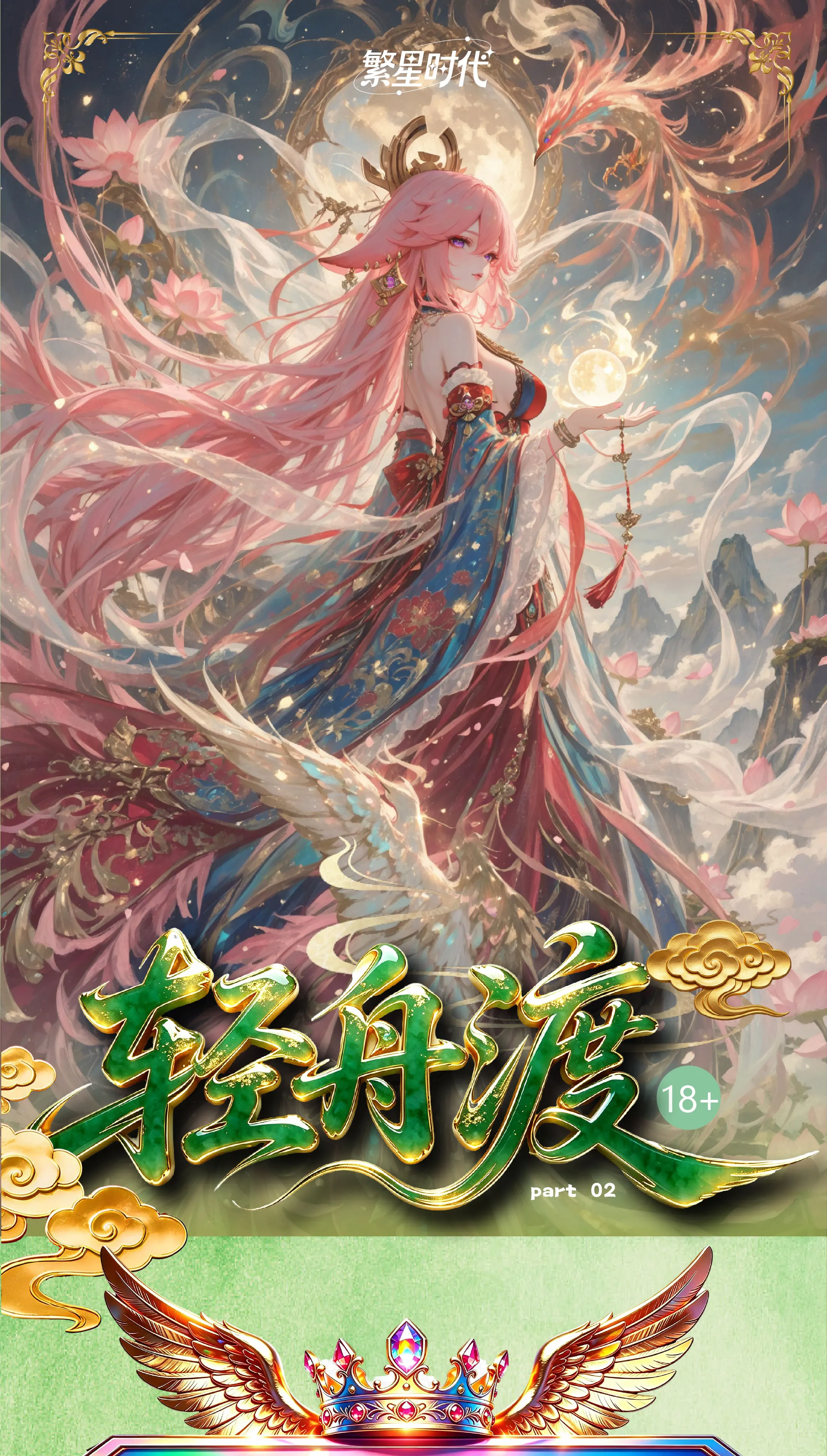 Wholesale 2026 New FanXing Creative Studio Goddess Story Waifu Card A5 Size Boards Anime Collectibles Character Fan Gift