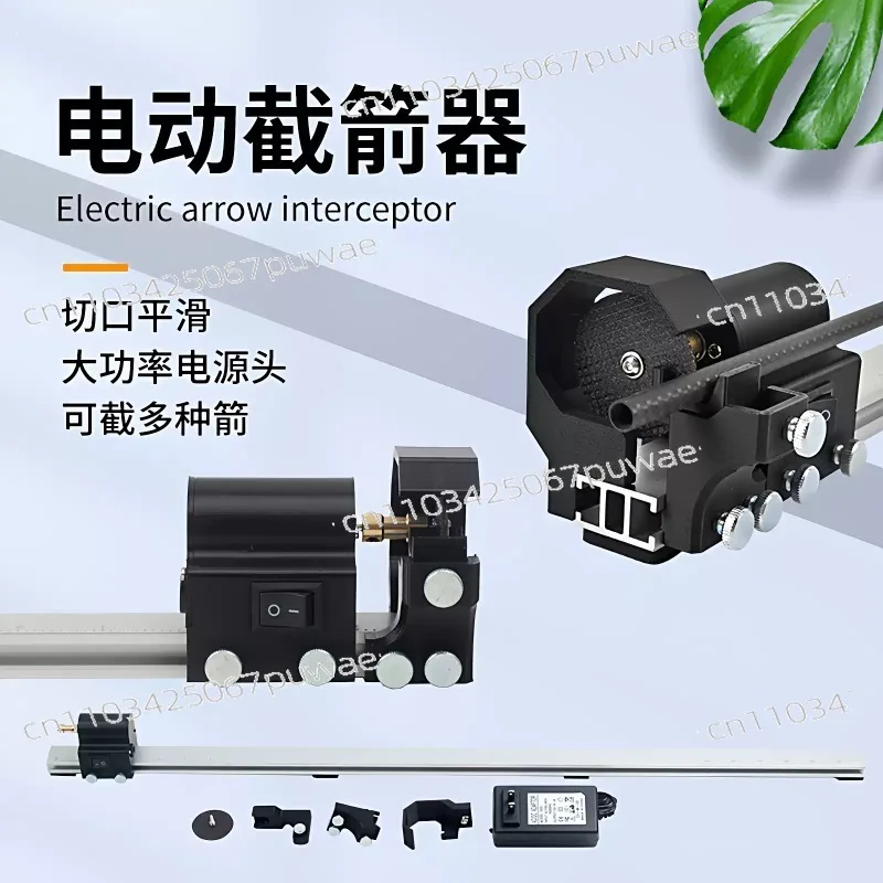 Electric Arrow Shaft Cutter Mini Cutoff Saw Trimmer 4.3 To 32 Inch Cutting Length Carbon Fiber And Fiber Cutting Tool In Stock