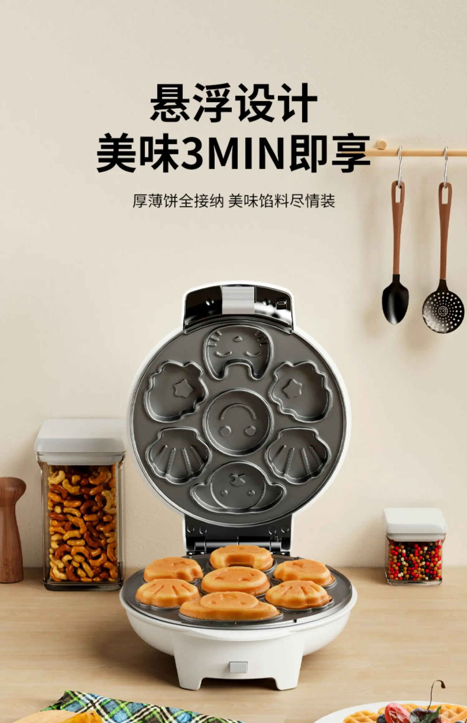 Picture 4: Frunuts Multifunctional Breakfast Machine Baking Pan Accessories