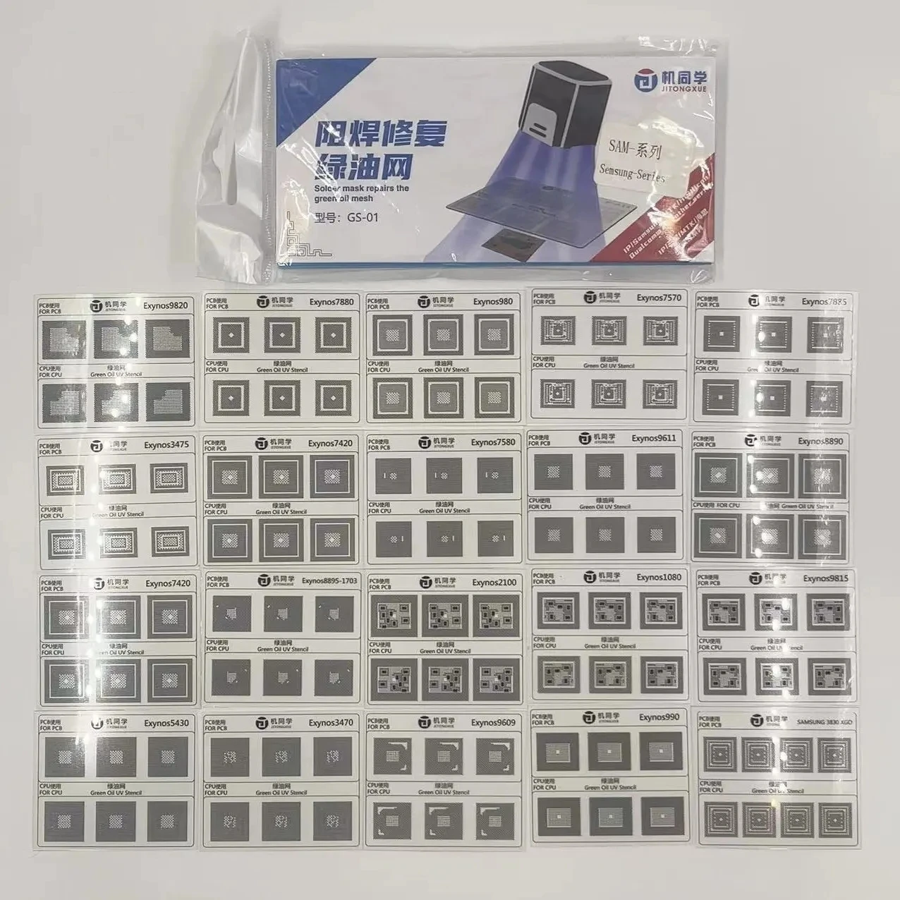 JTX 72 قطعة قناع لحام إصلاح الزيت الأخضر UV Stencil آيفون/كوالكوم/هيسيلكون/سامسونج وحدة المعالجة المركزية IC رقاقة بغا rebيعادل شبكة بلاستيكية #5