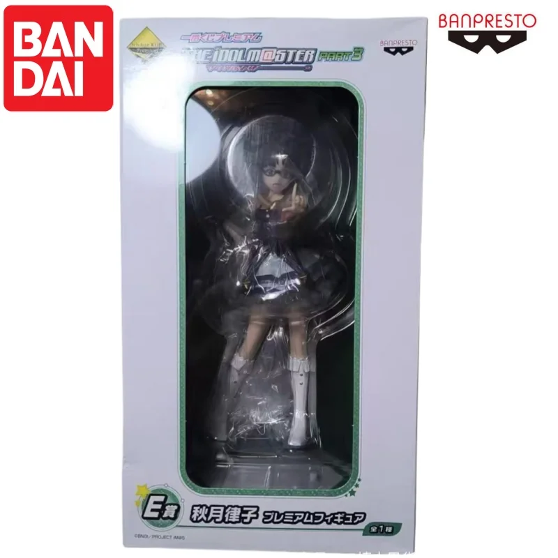 Bandai – poupée Banpresto Akizuki Ritsuko originale, flambant neuf, figurine d'action en boîte, périphériques d'animation, personnages de Garage, en Stock
