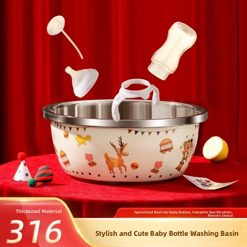 

Бассейн для чистки детских бутылочек 36, нержавеющая сталь, прорезыватель для очистки овощей, дезинфекция с крышкой, дренажная