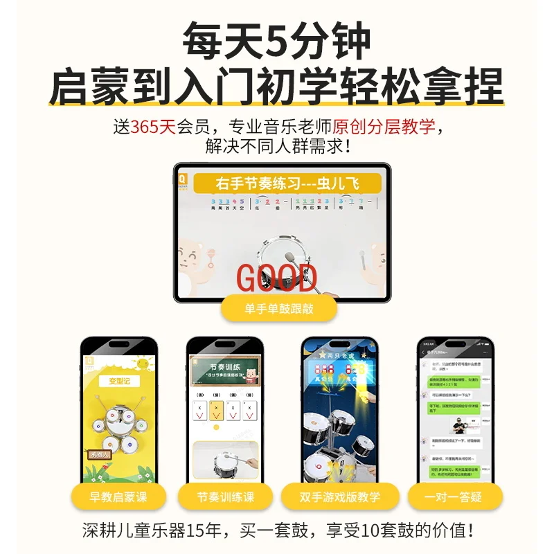 Drum Kit Kids Toys Beginner Boys Playing Drum Instruments