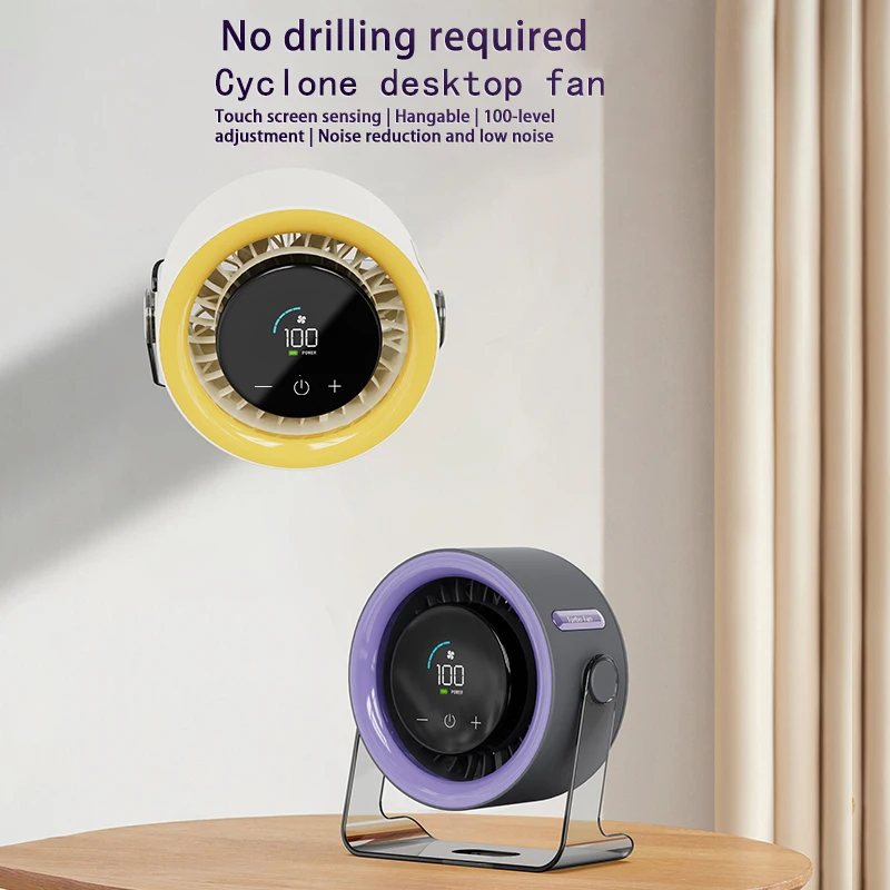 

Новинка 2025 года, 3000 мАч, настольный маленький вентилятор Whirlwind, домашний маленький неперфорированный настенный электрический вентилятор, офисный цифровой настольный вентилятор