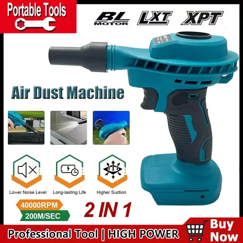 

Аккумуляторный пылесос-насос 2-в-1 для Makita 18В: эффективный, перезаряжаемый, для чистки компьютеров и уборки, электроинструмент