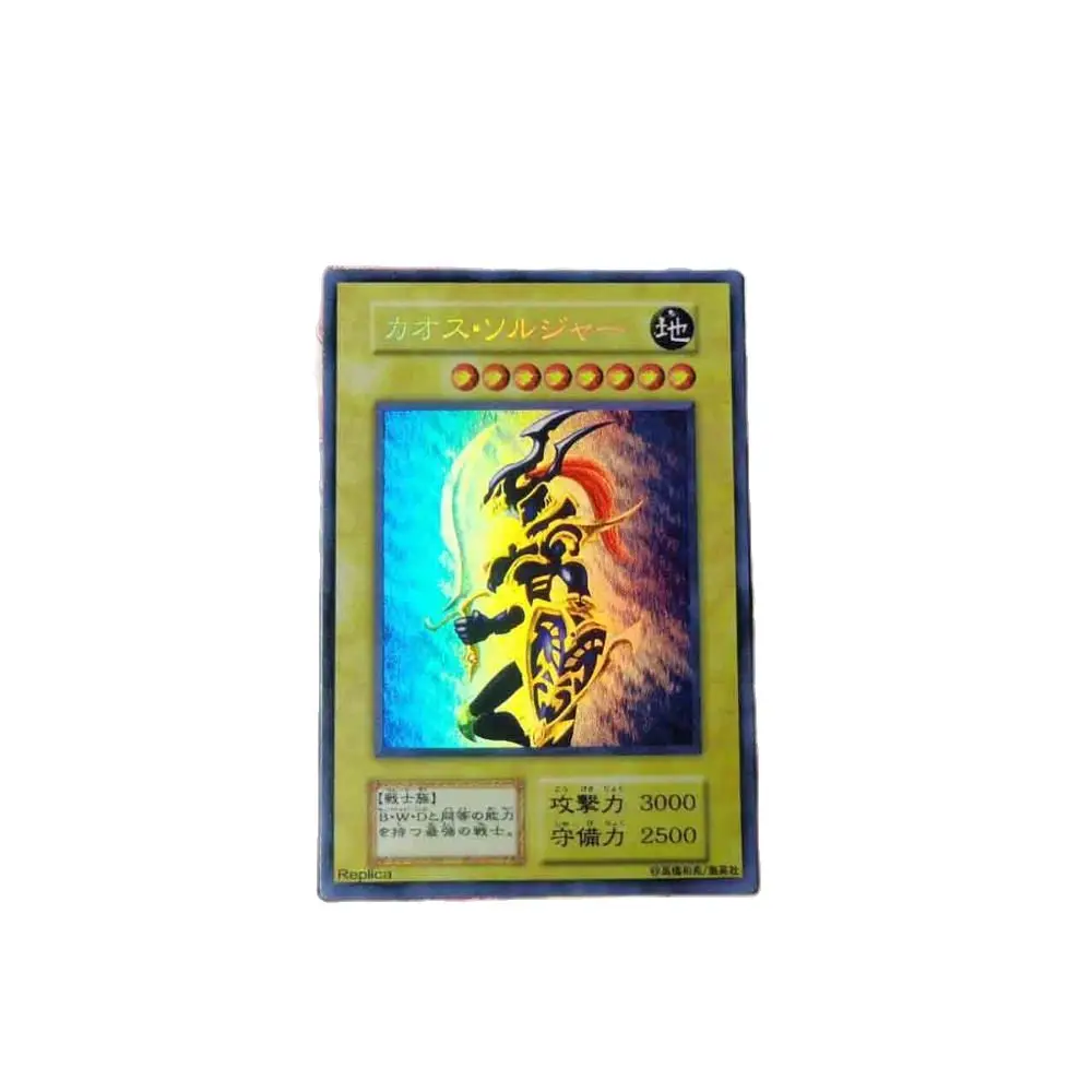 Yu-Gi-Oh DIY LVP2-JP001 And First Generation Black Luster Soldier-Soldier of Chaos Hobby Collection Card （Not original）