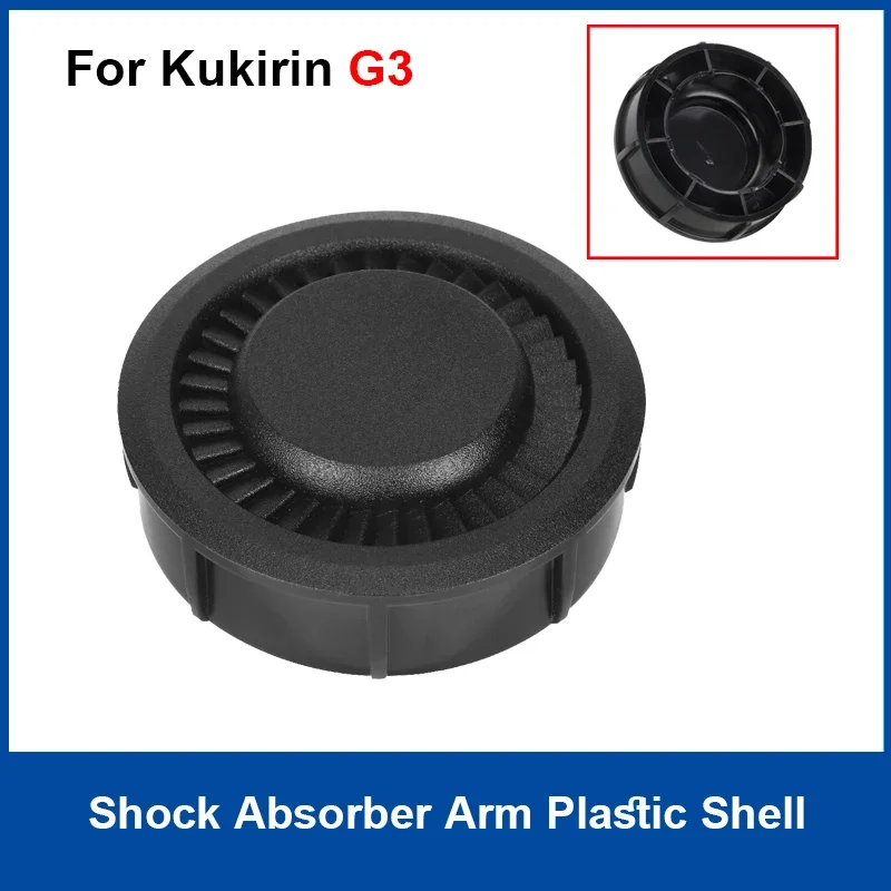 ل كيرين G3 Kukirin سكوتر امتصاص الصدمات الذراع البلاستيك قذيفة الغبار برهان غطاء وقائي الروك المحور يغطي إصلاح استبدال أجزاء