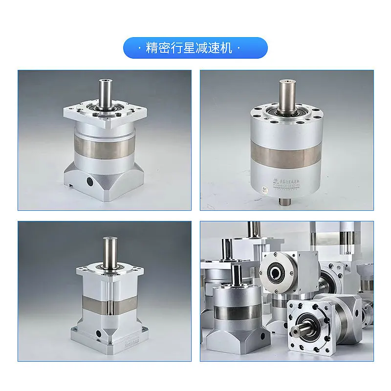 High Precision Helical Planetary Reducer Servo Reducer Gearbox