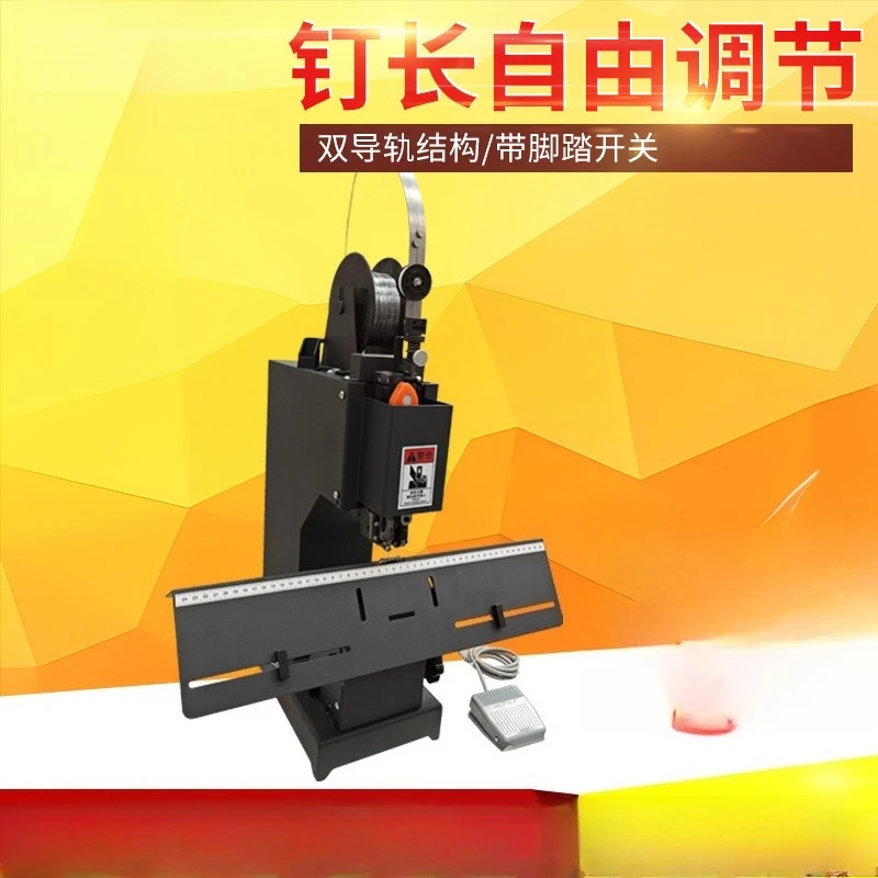 M2000 Wire Binding Machine, Electric Foot Pedal Wire Stapler High Speed Riding Binding Machine, Riding Nails