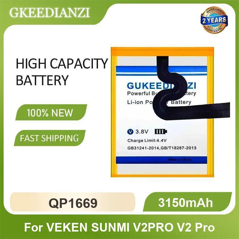 Battery For Veken S…