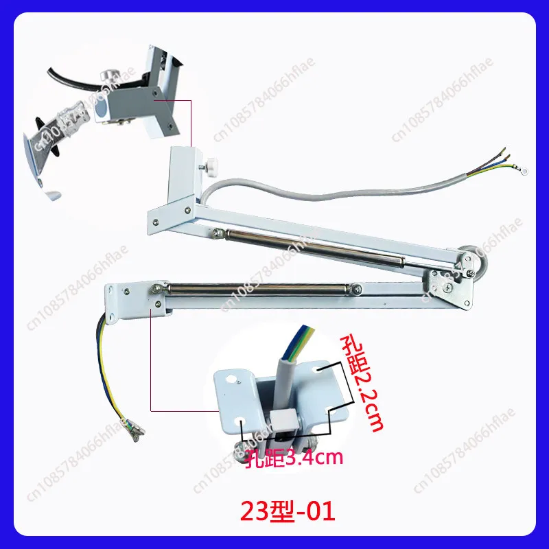 Universal Baking Lamp Hydraulic Arm Infrared Lamp Support Arm Telescopic Bracket Baking Lamp Repair Accessories