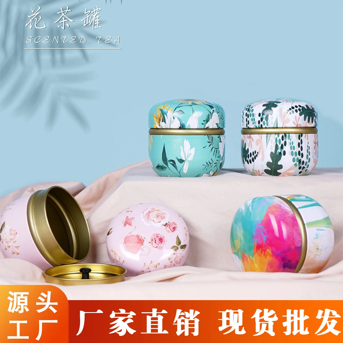 Metal Tea Leaves Canister with Sealing Cover, Candy Jar and Storage Box, Multifunctional Container for Home Use