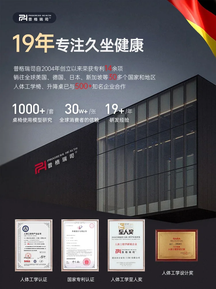 Electric Lifting  Desk Solid Wood Desk Smart Workbench Game Tables Adjustable Computer