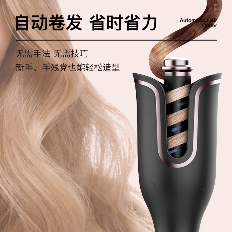 

Fully automatic curling iron hairdressing instrument, electric rotating large curling wave curling iron, tens of millions