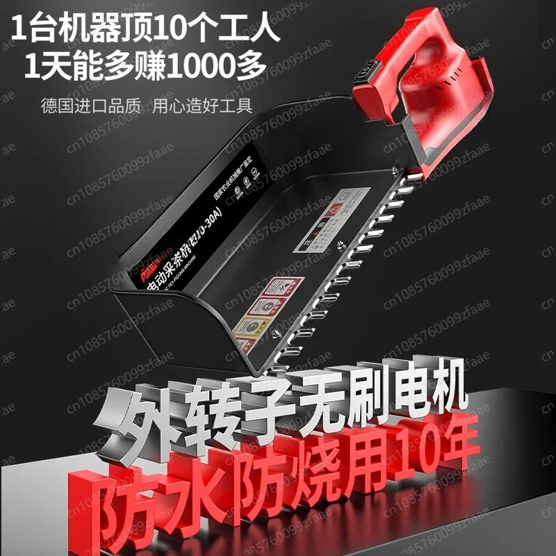 Brushless new handheld ultra-light portable electric tea picker hedge machine rechargeable tea tree pruning machine