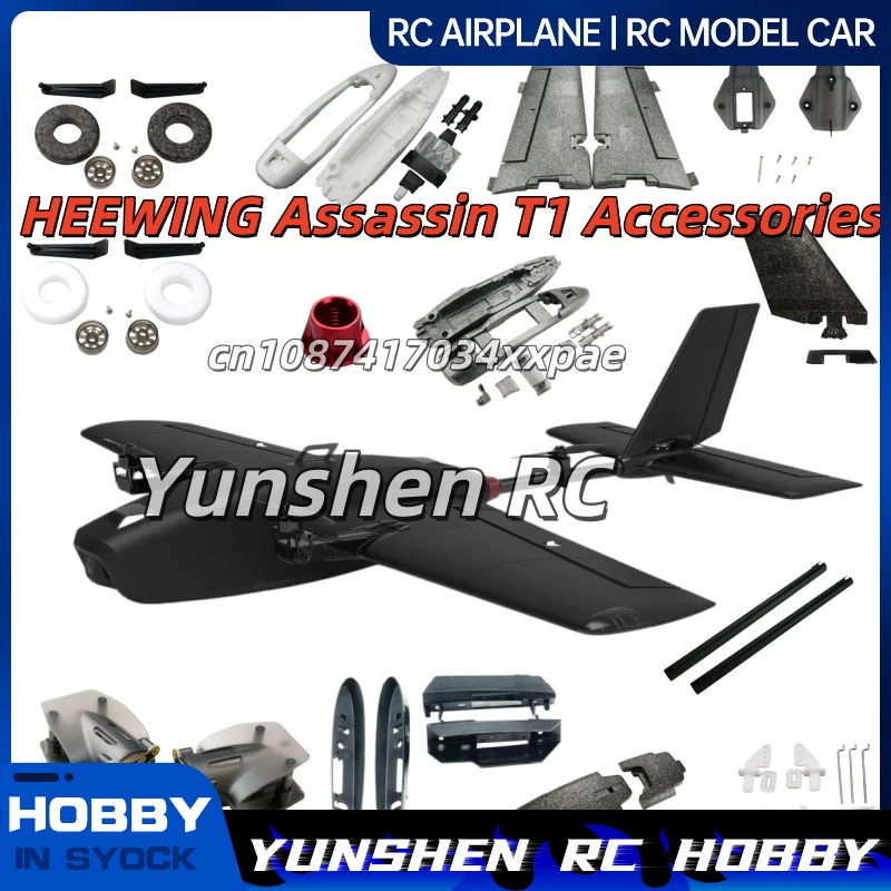 Heewing T1 Assassin Original Accessories Body Main Wings Landing Gear Propeller Upgraded Motor Seat Tail Pipe Rudder Angle