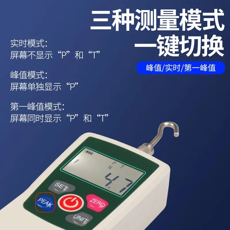 Digital push-pull force meter NH-100/300/500N thrust gauge pressure dynamometer tester