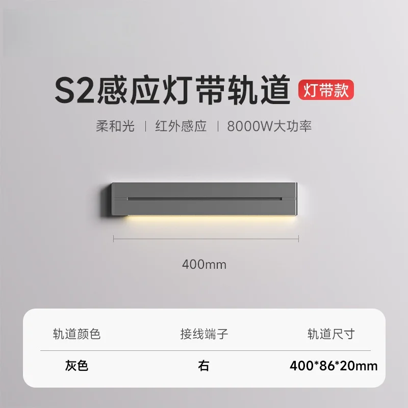 Verwijderbare rail inductie wandlamp spooraansluiting stopcontact opbouw met USB Type-C UK US EU Un standaard stekkeradapter
