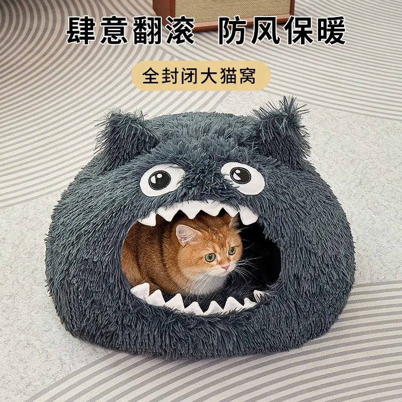 Customized New Winter Warm Enclosed Pet Thickened Anti Freeze Sleeping Nest Cat Safety Nest