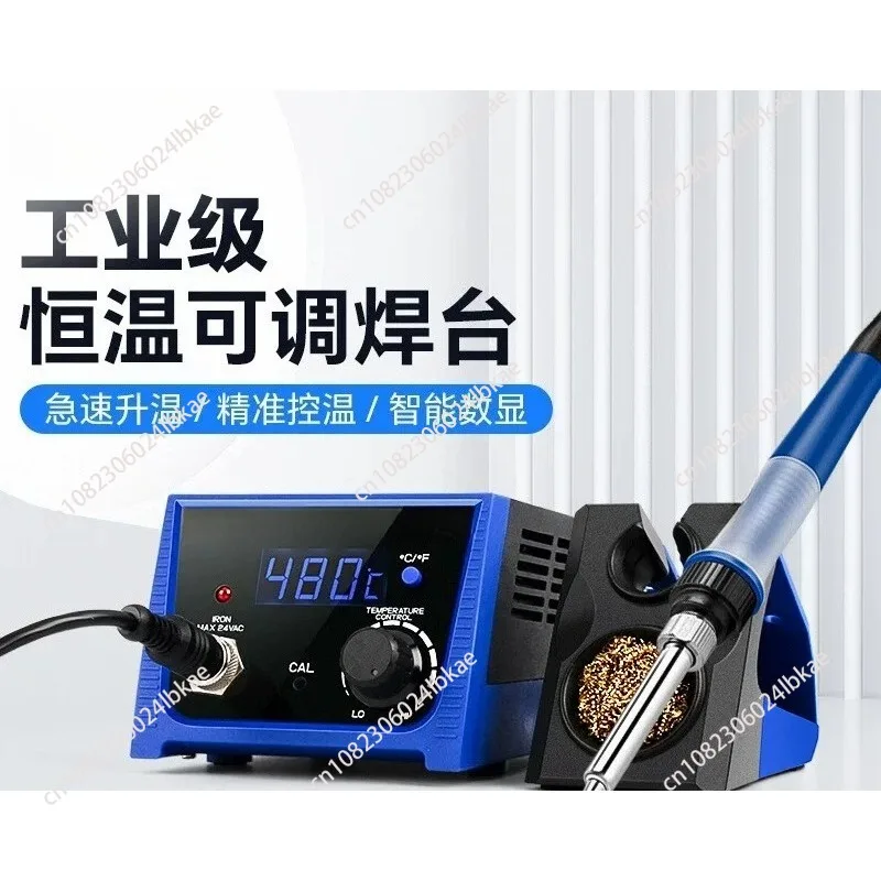 Industrial-grade adjustable soldering station with constant temperature, repair welding tool, soldering gun