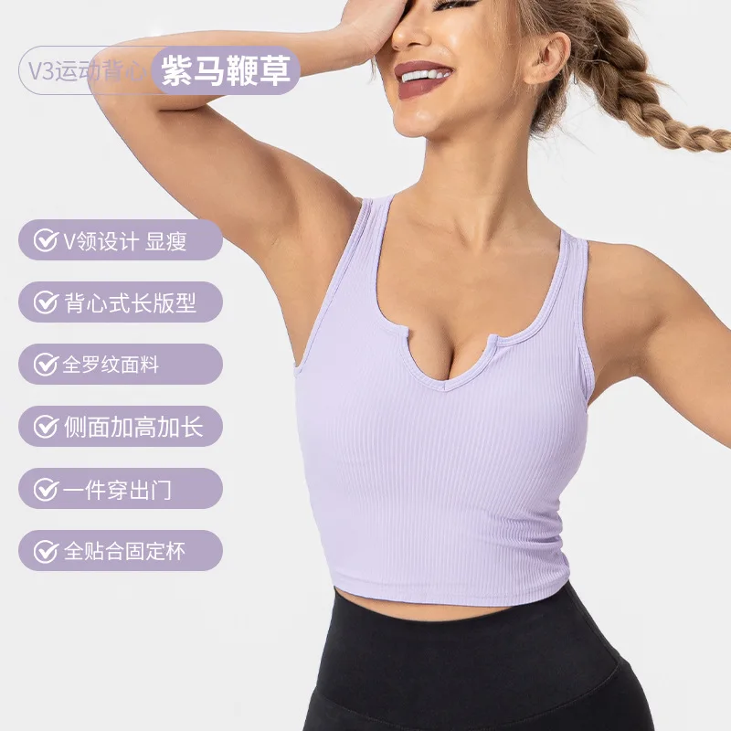 Dámské sportovní podprsenky na jógu, letní 2025, fitness, push-up, spodní prádlo, sportovní oblečení, dámské crop topy, oblečení na jógu - náhled 5