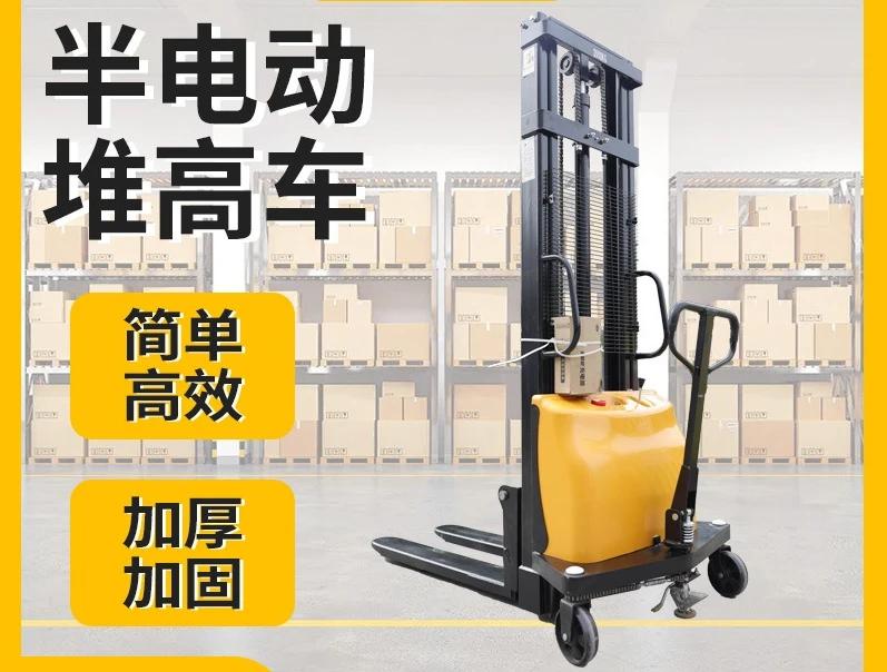 Semi-electric lift truck loading and unloading truck 1 ton 2 tons all-electric small lift hydraulic forklift