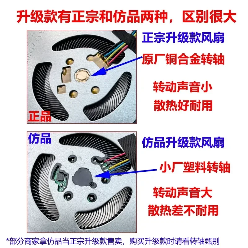 For ASUS Flying Fortress 8 FX506 FX506LU LH FX706 Cooling Fan Upgrade Replacement