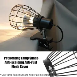 Heater Guard For Reptiles Anti Scald Lamp Shade Enclosure Cage Protector Mesh Cover Day Night For Turtle Bulb Bird