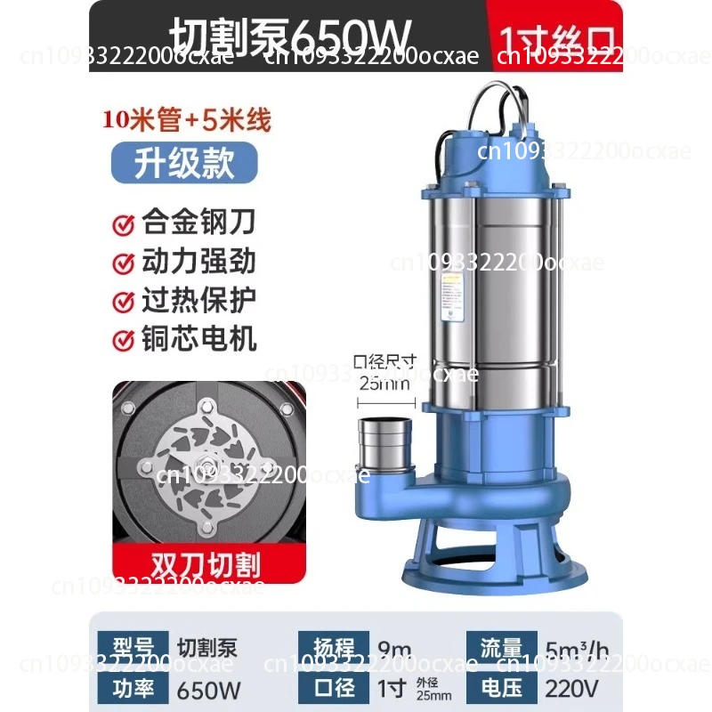 

Sewage Pump 220V Cutting Pump Pumping Mud Septic Tank Stainless Steel Submersible Pump Pumping Small Household