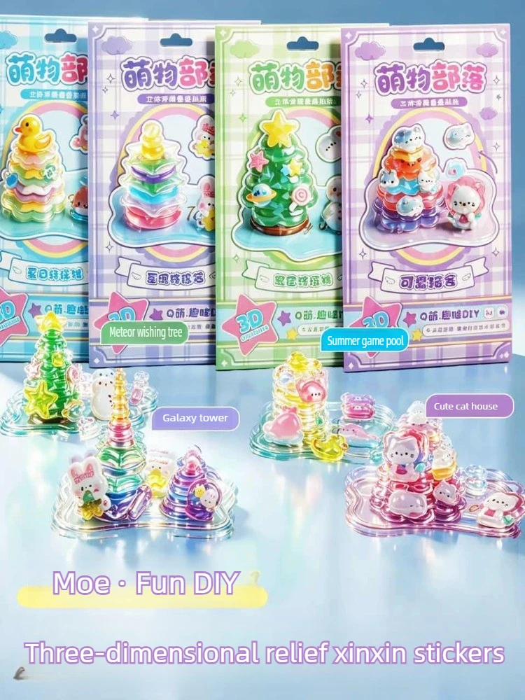 

3D Crystal Stickers Fun Stacking Series Children's Toys Exchange Stickers Cute Relief Stickers Stationery School Office Supplies