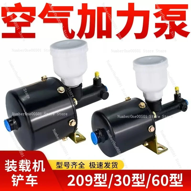 Loader Forklift Air Afterburner Pump 209 30 60 Brake Master Pump