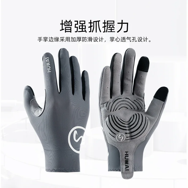 Men Sun-Proof Gloves Summer Outdoor Riding Wear-Resistant UV-Proof Palm Anti-Slip Touch Screen Fishing Ice Silk Gloves