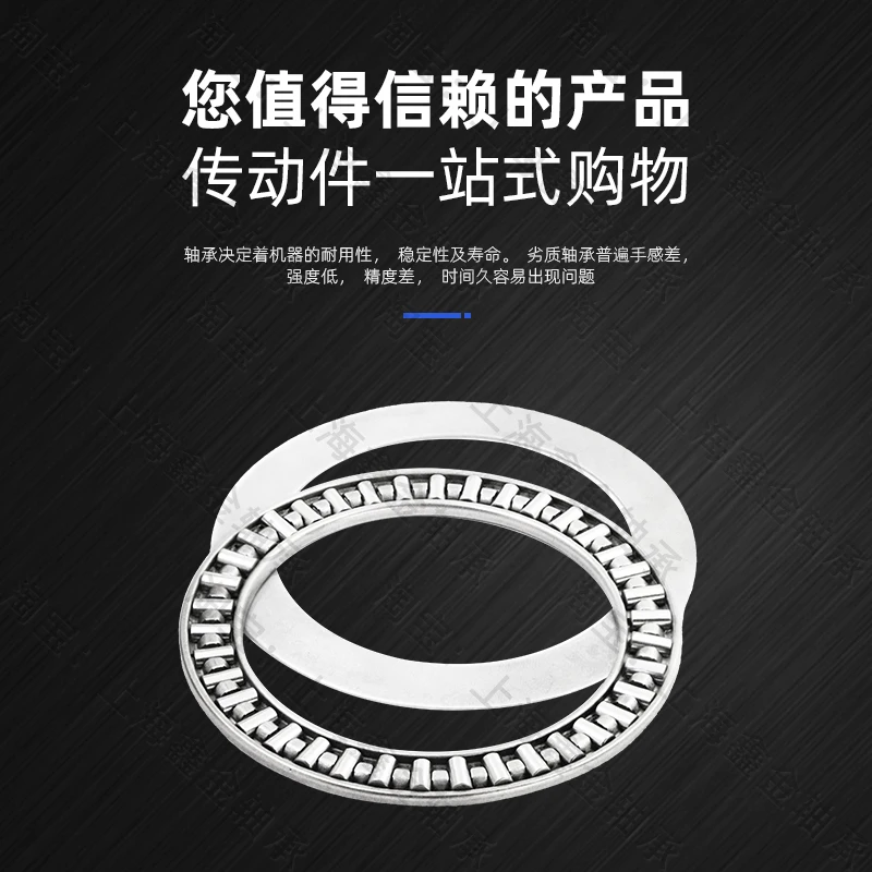 Planar thrust needle roller bearing AXK2035/2542/3047/3552/4060/4565/5070 + 2AS