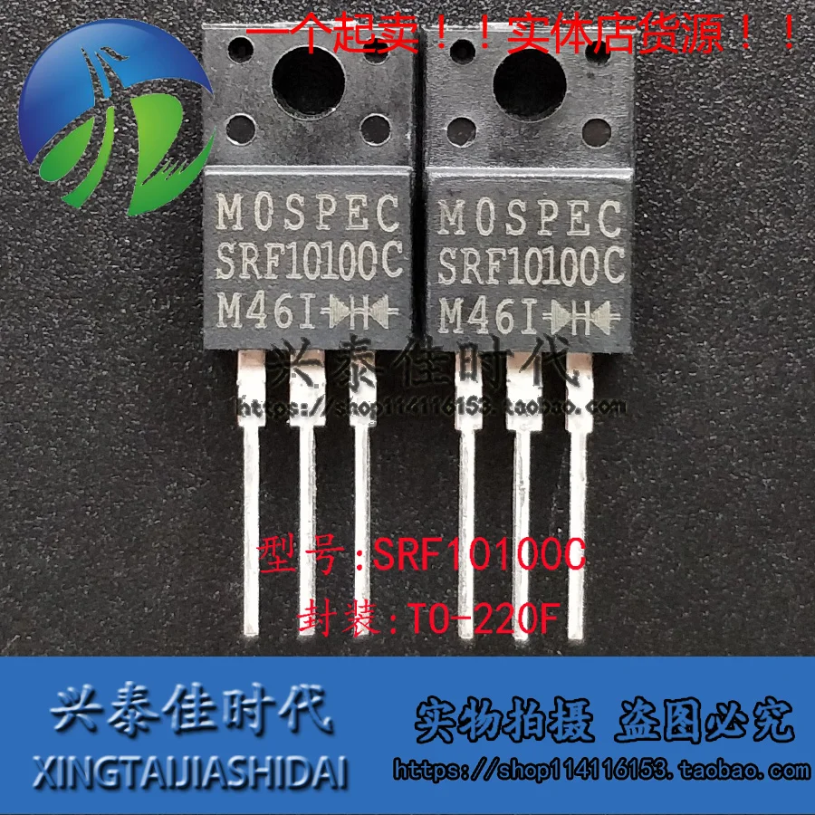 الأصلي الجديد 5 قطعة/SRF10100C 10A100V TO-220F تحويل الدوائر المتكاملة في المخزون