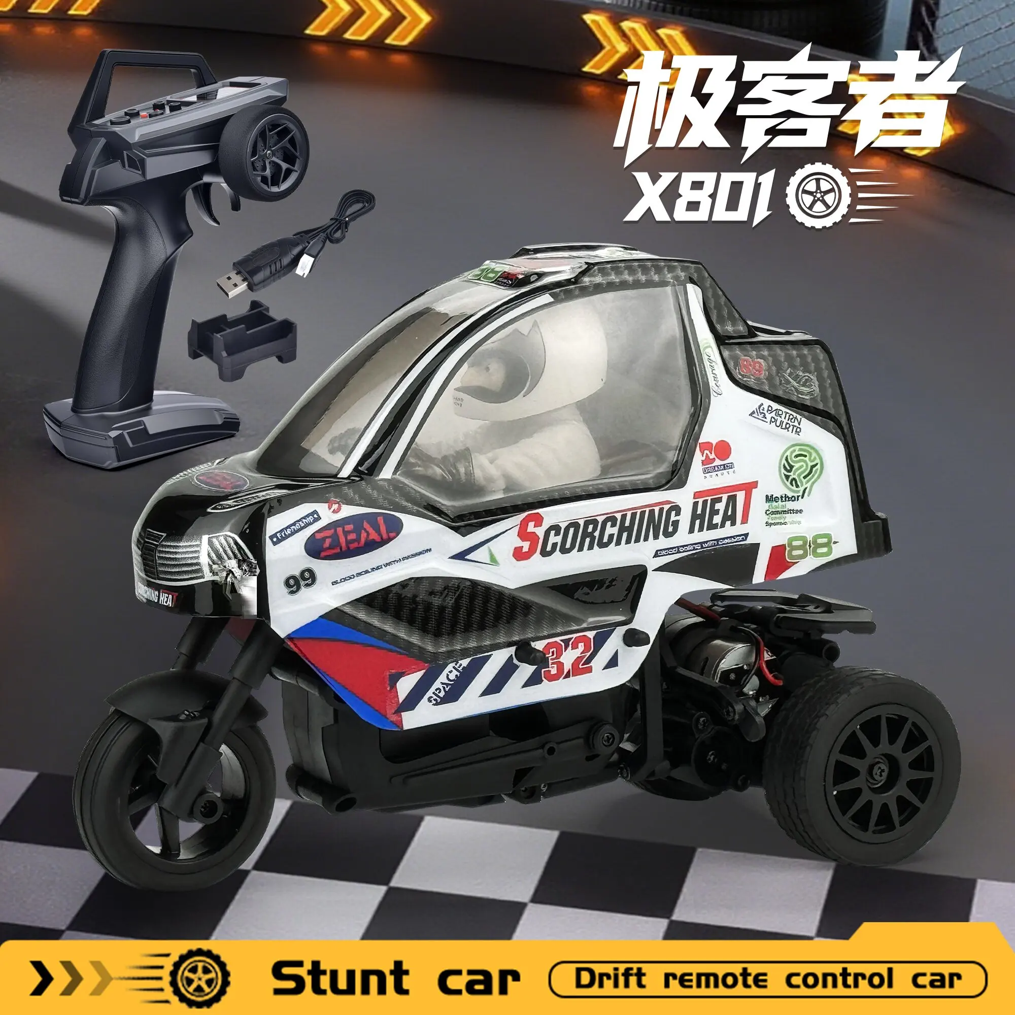 Drift_style 　RC-ART イェーガー　メカ付き Jikezhe X801 RC Remote Control Drift Trike 2026 New Off Road