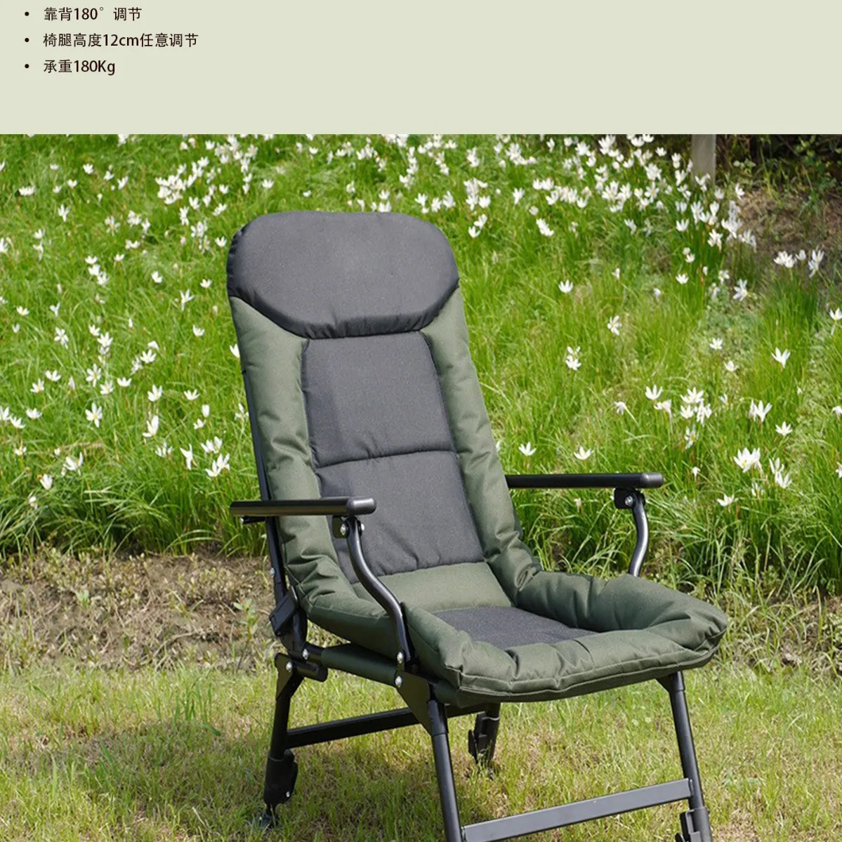 Folding Fishing Recliner Chair 180° Adjustable Backrest Outdoor Camping Lounger 12cm Adjustable Leg Height Max Load 180KG