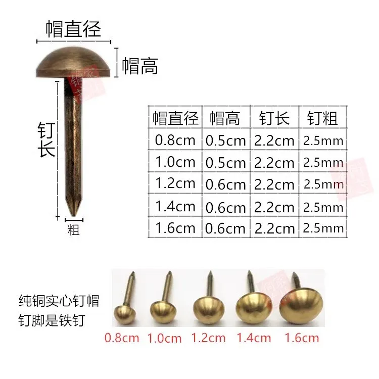 Antique retro pure copper nails, copper hat nails, round nails, solid rivets