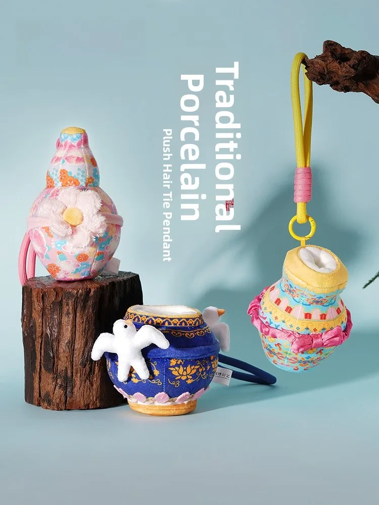 Adorable Detachable Museum Keychain Creative Birthday Graduation Gift for Friends Cute Rope Pendant Plush Toy Vintage Idea