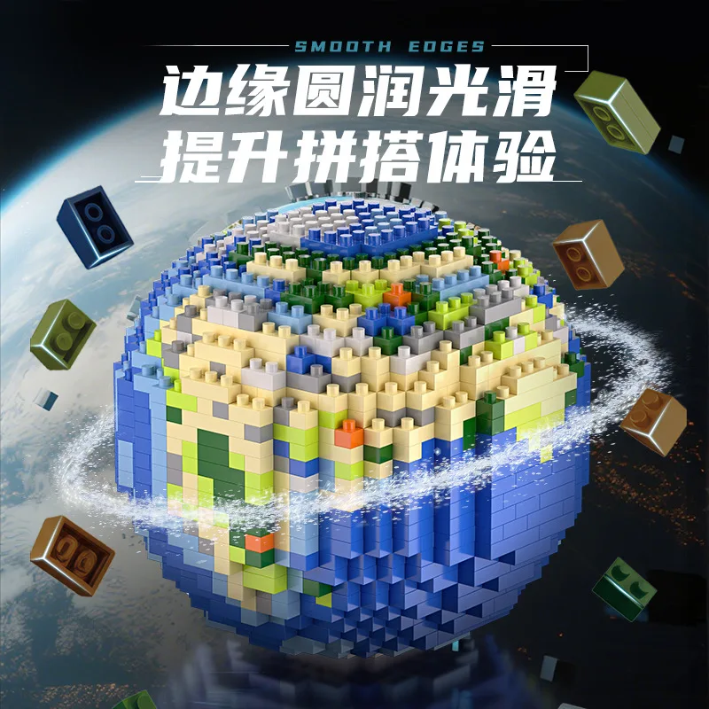 1008PCS Pixel Earth Building Blocks Assembly Toys Explore Space  Planet Children's Gift Small Particle Assembly Educational