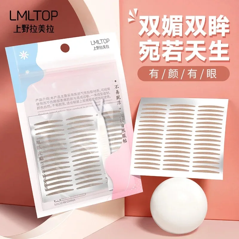 Natural Invisible Eyelid Tape Double Fold Stickers Seamless Mesh Lace Skin Tone for Eye Makeup Beauty Tool