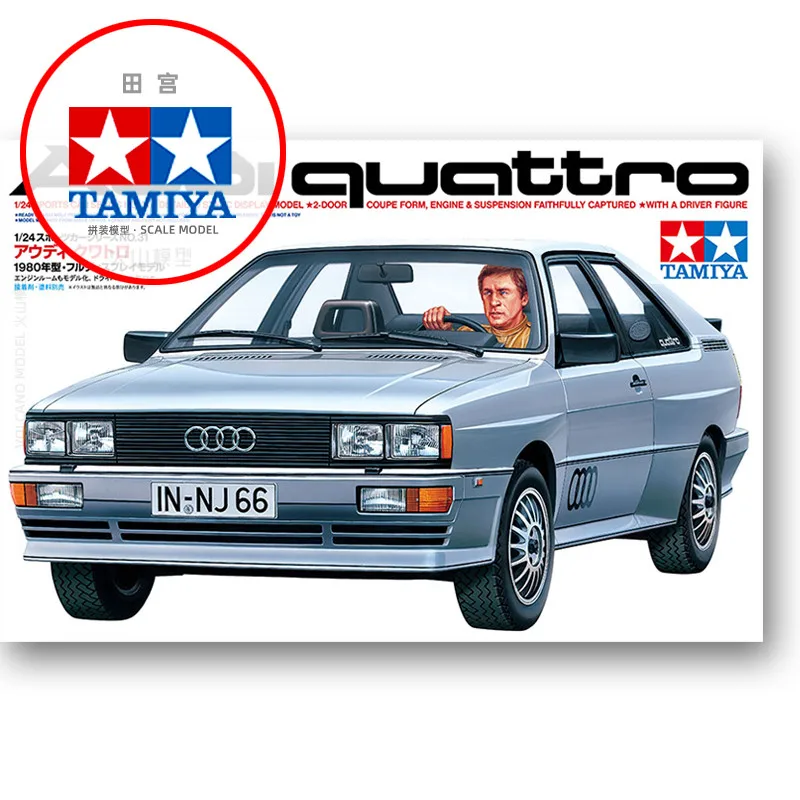 

Сборная сборная модель Tamiya-24031 1/24 для комплекта моделей автомобилей Audi quattro