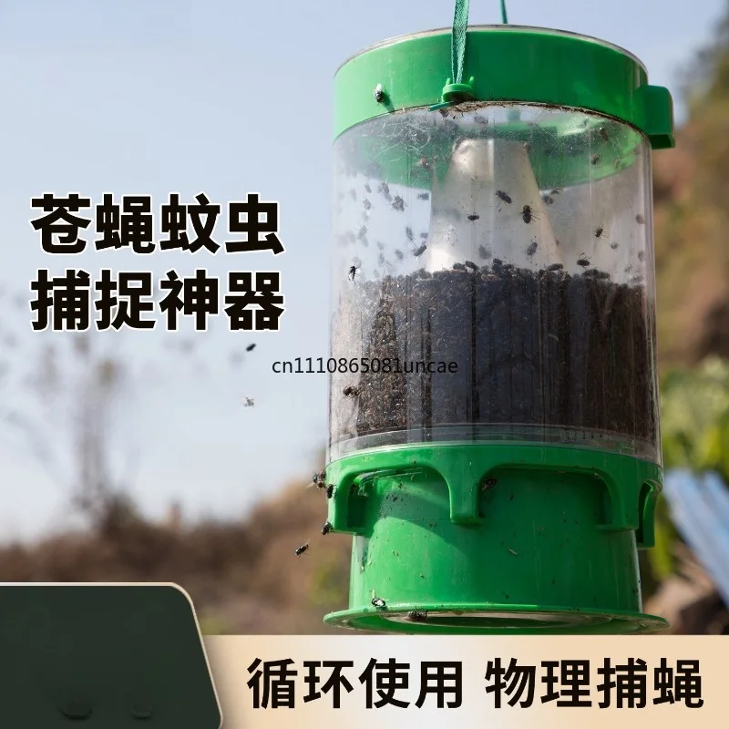 Commercial Outdoor Fly & Mosquito Catching Machine Waterproof Insect Trap Device For Farm Garden Yard Pest Control Equipment