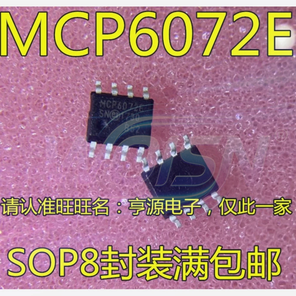 MCP6072-E/SN MCP6072T-E/SN MCP616T-I/SN MCP616 MCP6567E/SN MCP6567-E/SN MIC2025-2BM 2025-2BM SOP-8